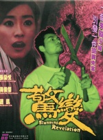 游戏交易平台7881官网